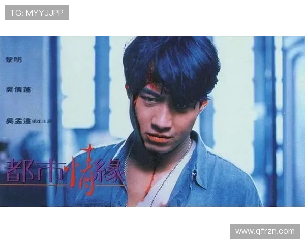 围绕爱情2展开的都市情缘续篇细腻描绘真心抉择成长旅程 围绕爱情2展开的都市情缘续篇细腻描绘真心抉择成长旅程