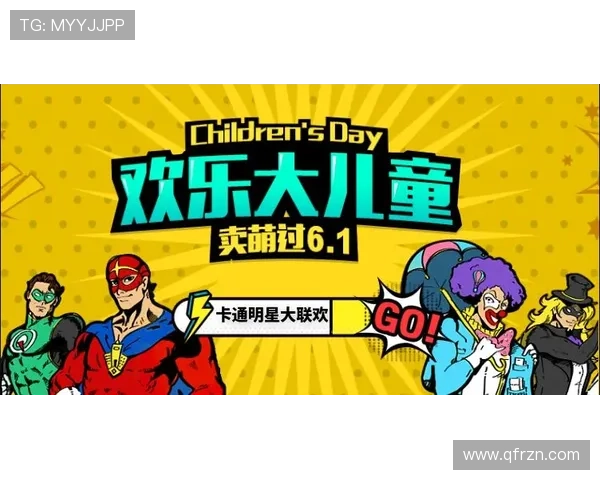 《非凡淘气包第一季》:一场颠覆想象的童趣冒险,燃爆你的治愈与笑点! 《非凡淘气包第一季》:一场颠覆想象的童趣冒险,燃爆你的治愈与笑点!