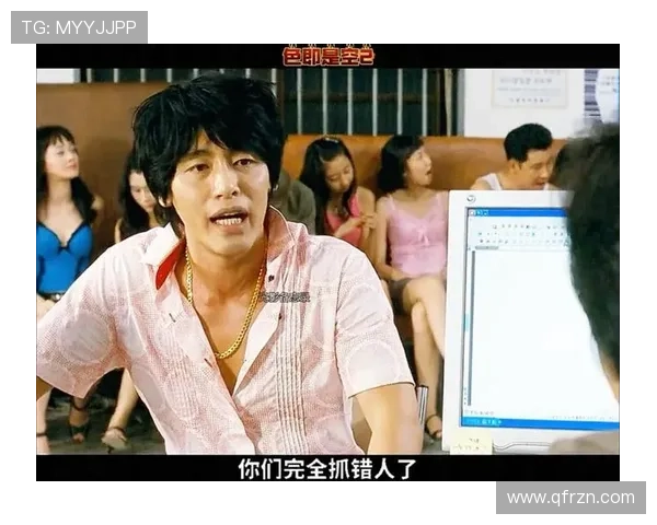 《色即是空》:一场关于欲望、觉醒与真我的哲学之旅 《色即是空》:一场关于欲望、觉醒与真我的哲学之旅