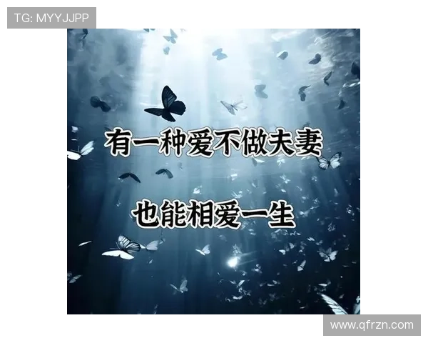 《爱到最后的人》:一场关于爱与成长的宿命回响 《爱到最后的人》:一场关于爱与成长的宿命回响