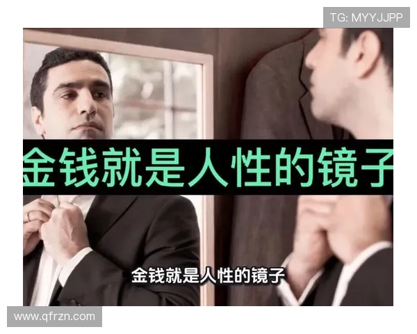 揭秘贫乏神：不止是匮乏，更是人性的镜子