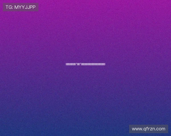 【风骚律师】:“风骚”二字的双重解读与法律世界的别样魅力 【风骚律师】:“风骚”二字的双重解读与法律世界的别样魅力