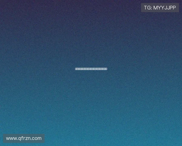 《匪娘》：乱世红颜，巾帼不让须眉的传奇史诗