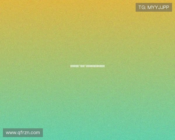 岁月洗礼下的“沦落人”：一场关于身份与尊严的追寻