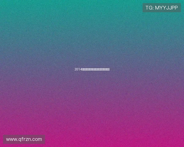 2014湖南卫视春节:一场跨越时空的温情盛宴 2014湖南卫视春节:一场跨越时空的温情盛宴