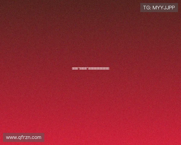 你是我的“内心陌生人”:一场关于自我探索的奇幻漂流 你是我的“内心陌生人”:一场关于自我探索的奇幻漂流