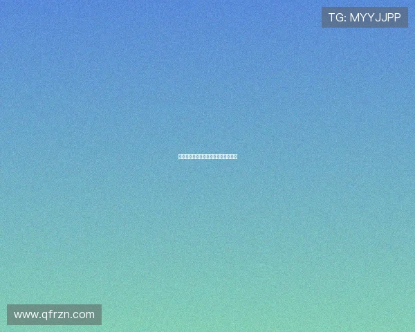 天皇的御厨：一场跨越世纪的美食传奇