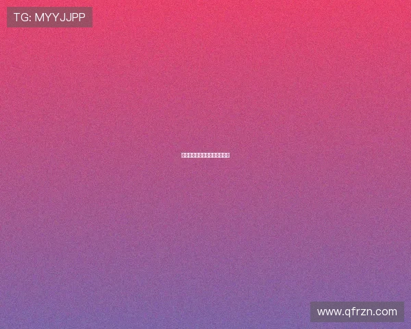 永不磨灭的——穿越时光的印记